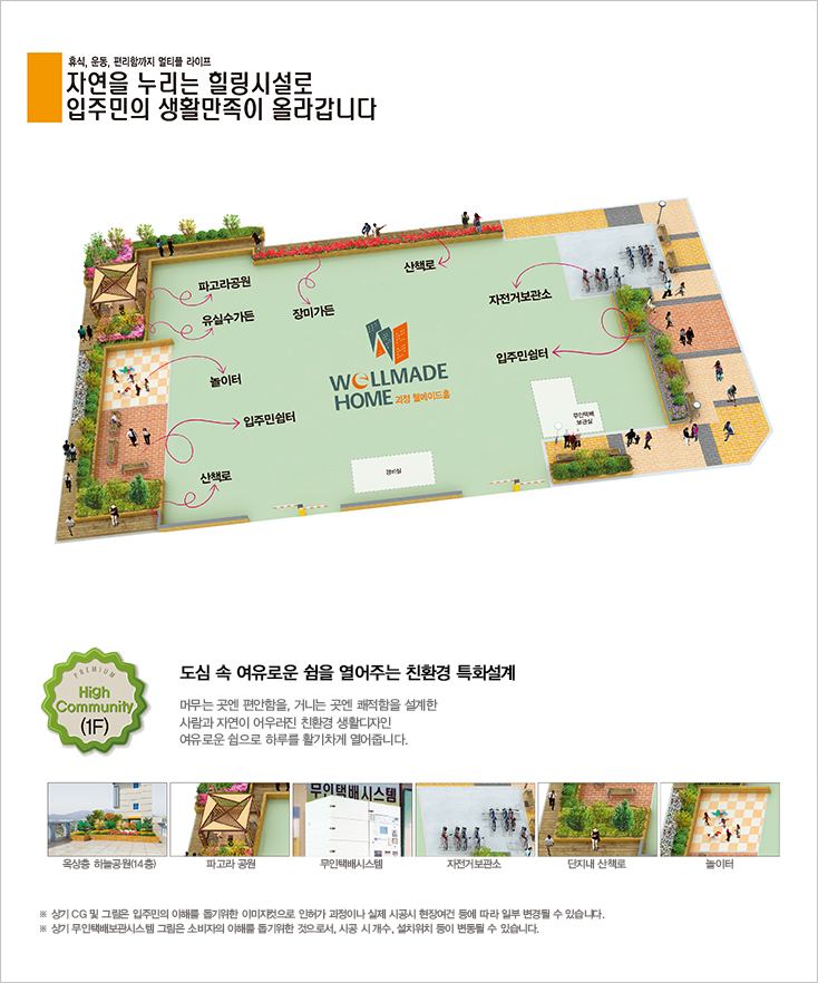 인디안월메이드 이미지