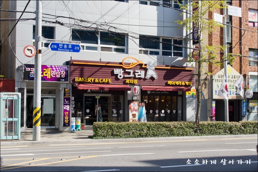 24시 과자점 이미지