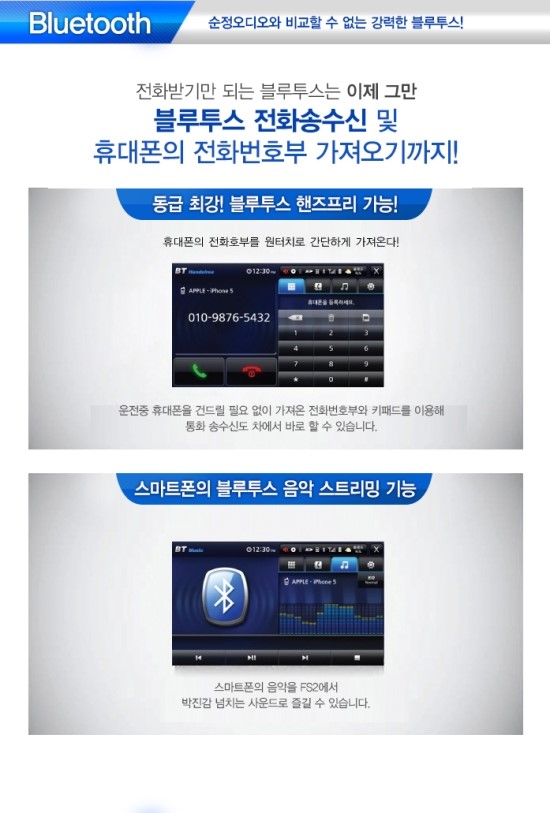 드림카오디오네비매립 이미지