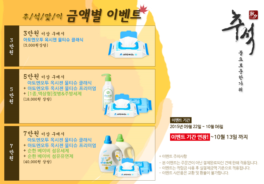 세탁을부탁해 이미지