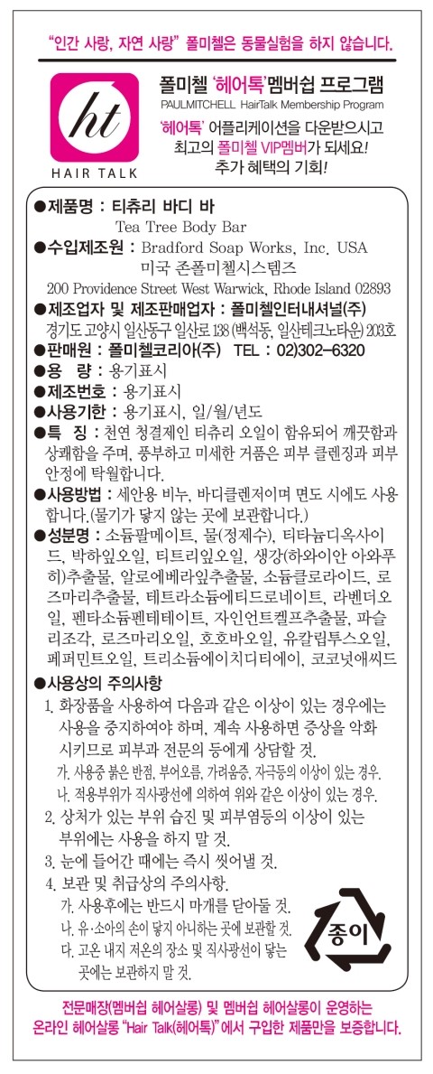 티츄리 이미지