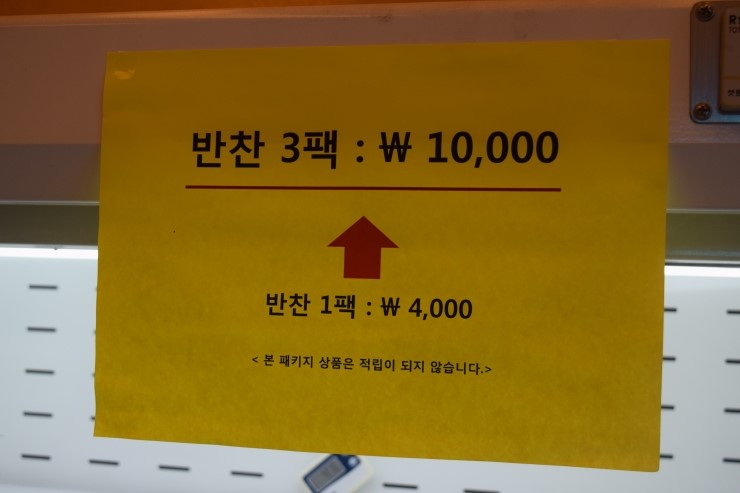 예스홈셰프 이미지