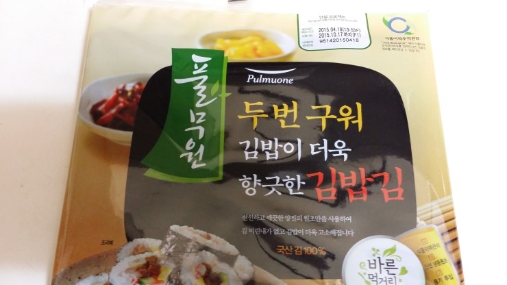 도식락김밥 이미지