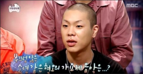 오휘홍대 이미지