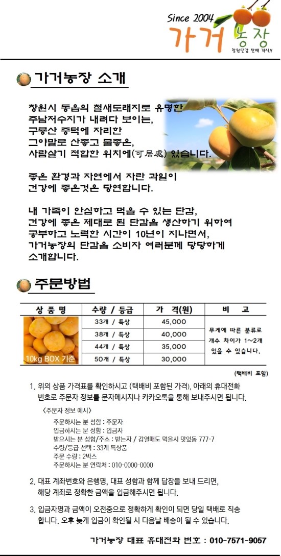 가거환경 이미지