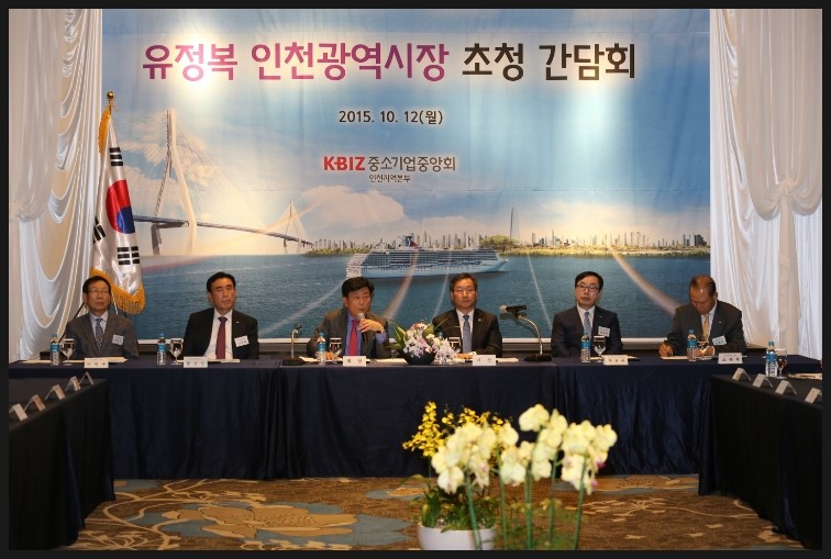 인천광고물협동조합 이미지