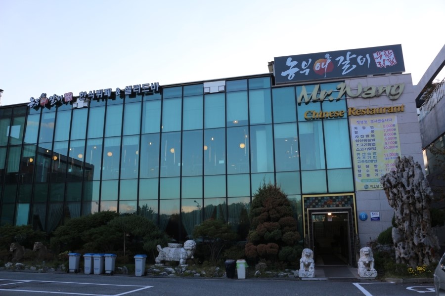 농부애마트 이미지