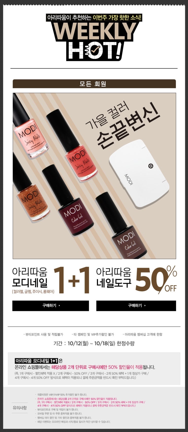동그리네일 이미지