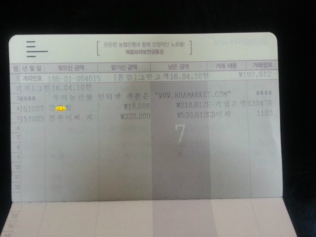화정치킨 이미지