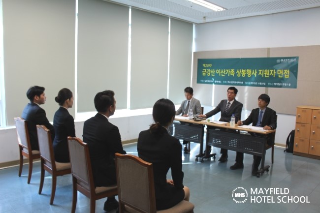 메이필드호텔전문학교 이미지
