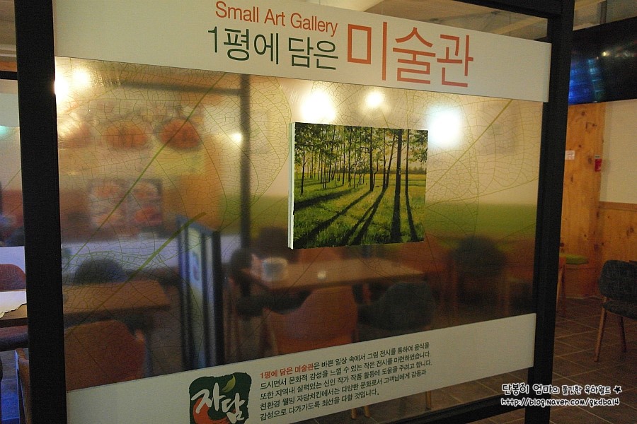 자담치킨 도계점 이미지