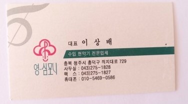 영심포니 이미지