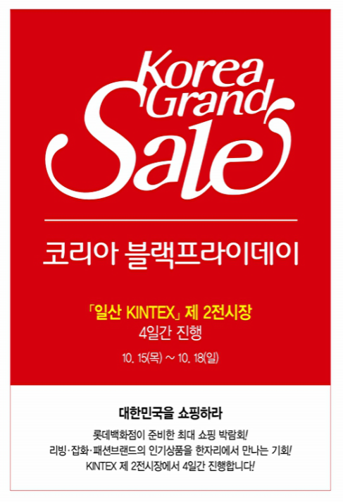 서어묵 이미지