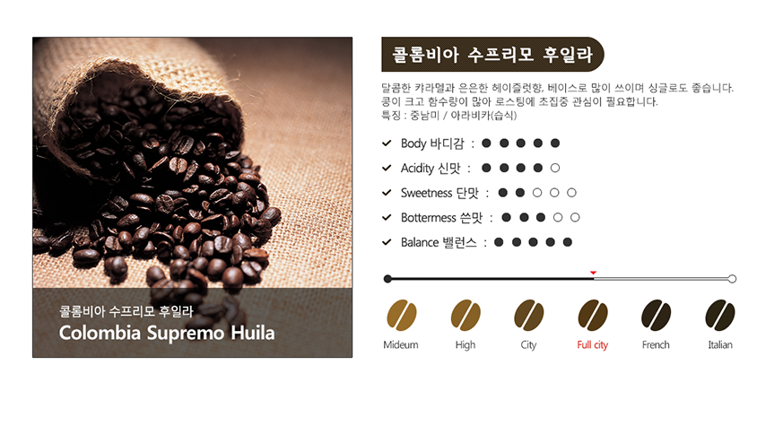 링크인커피&로스팅 이미지