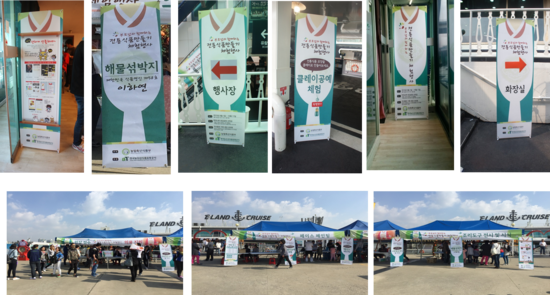 나루축산유통 이미지