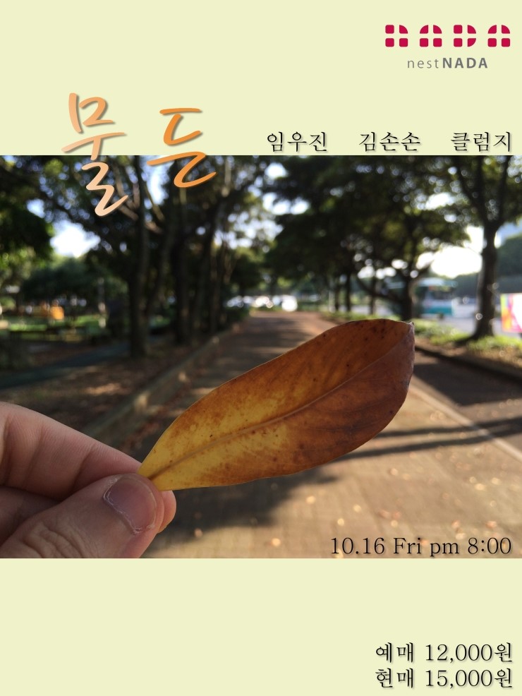 나다10 이미지