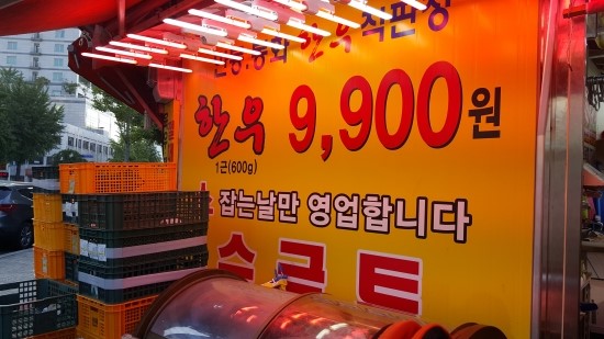 한우단지정육점 이미지