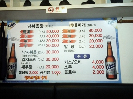 목포집 이미지