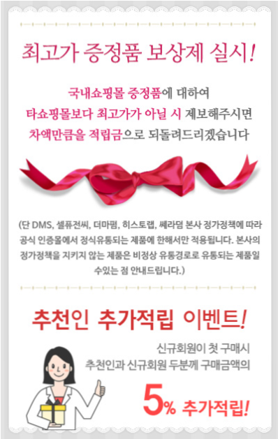 메디스템바이오 이미지