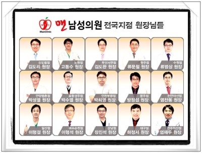 태평비뇨기과 이미지