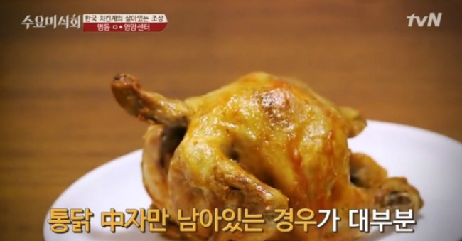 명동전기 이미지