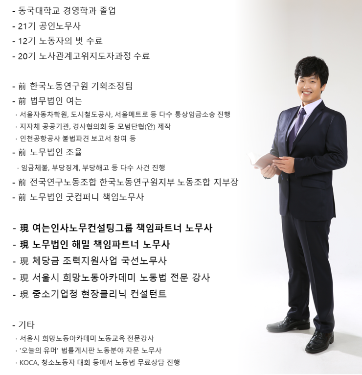 해밀경영컨설팅 이미지