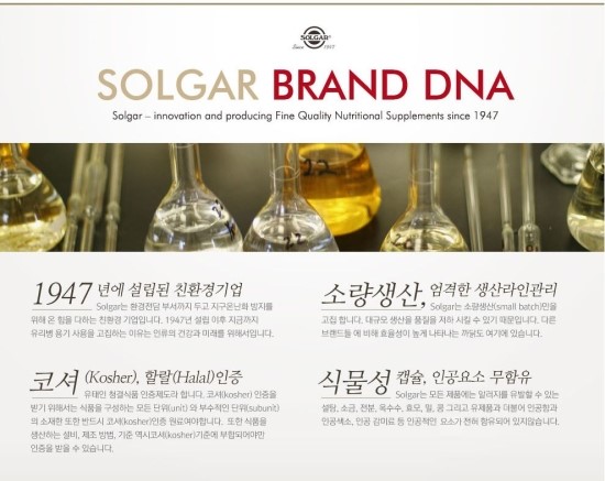 힐링솔가 이미지