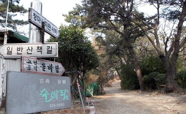 에덴의문화로 이미지