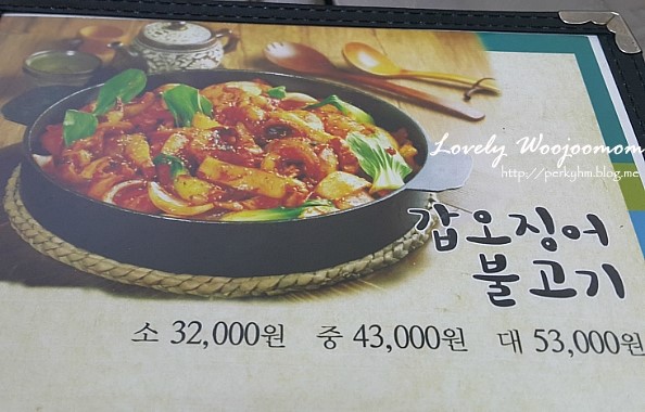 조가네갑오징어 이미지