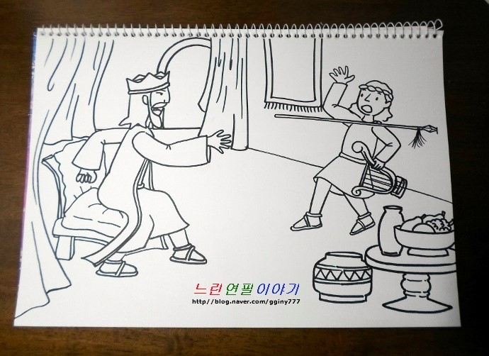 느린연필 이미지