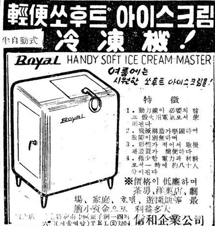 남양제과점 이미지
