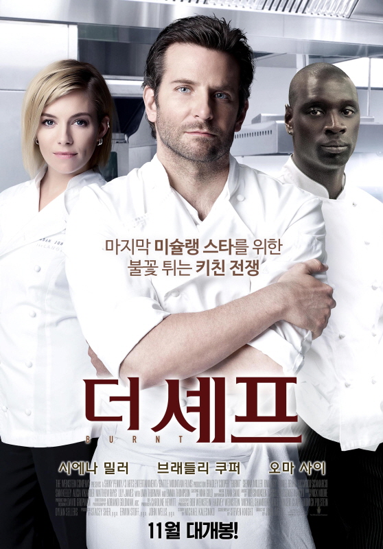 더셰프 이미지