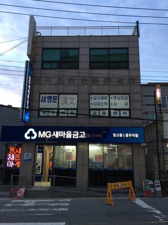 솜씨애드피아 이미지
