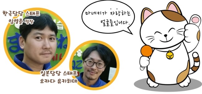 한일노래연습장 이미지