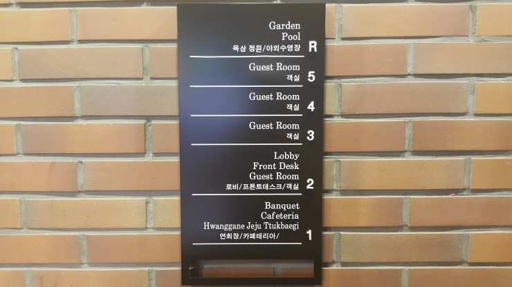 에스호텔 이미지