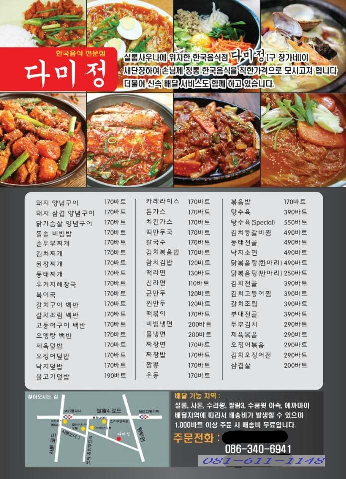 다미정 이미지