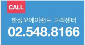 오에이랜드 이미지