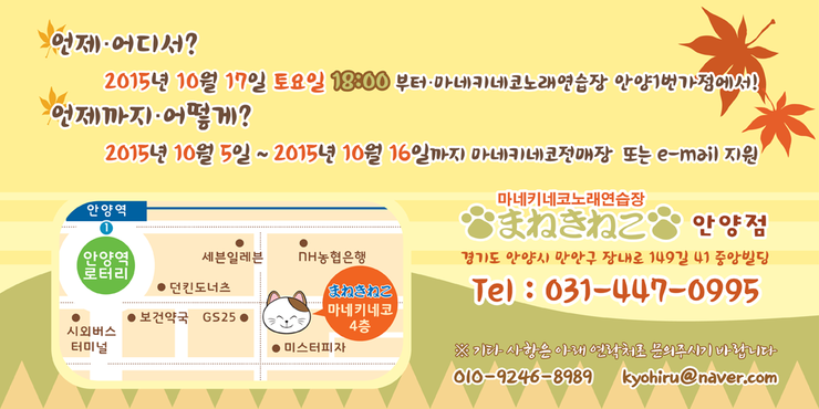 한일노래연습장 이미지