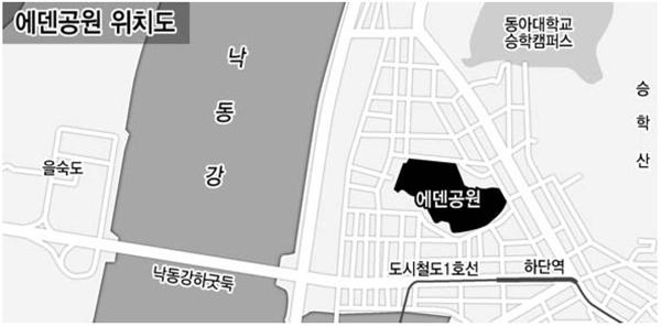 에덴의문화로 이미지