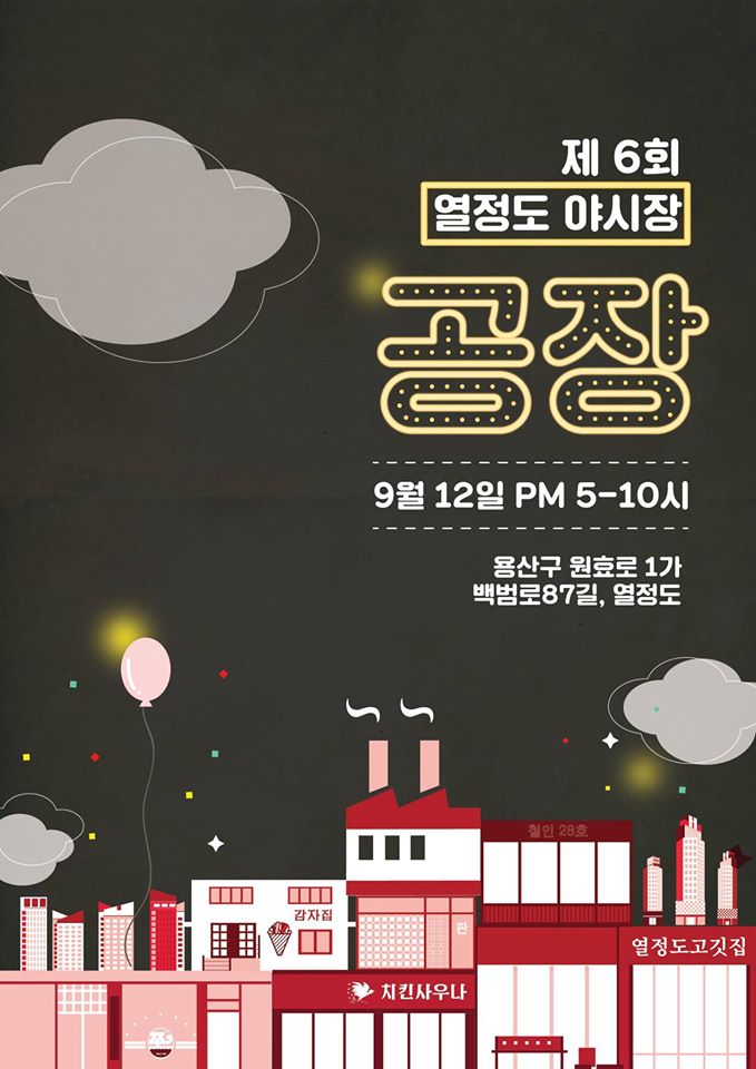 열정푸드 이미지