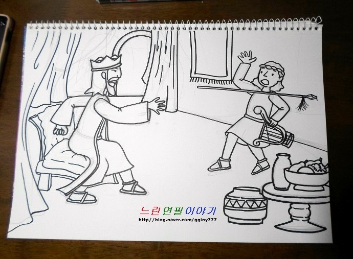 느린연필 이미지