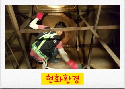 현화환경 이미지