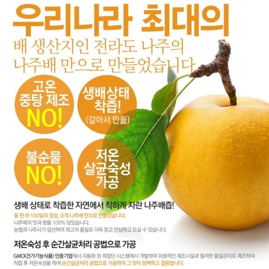 나주시 농업협동조합 공동 사업법인 이미지