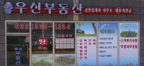 (주)우신카펜 이미지