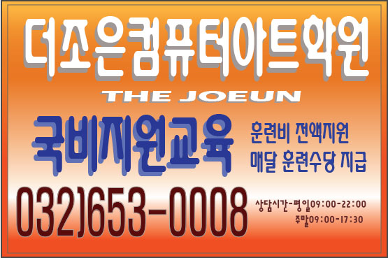더조은모바일 이미지