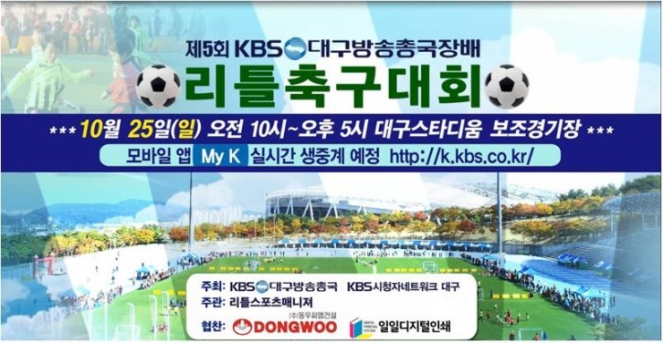 케이비에스미디어(주) 이미지