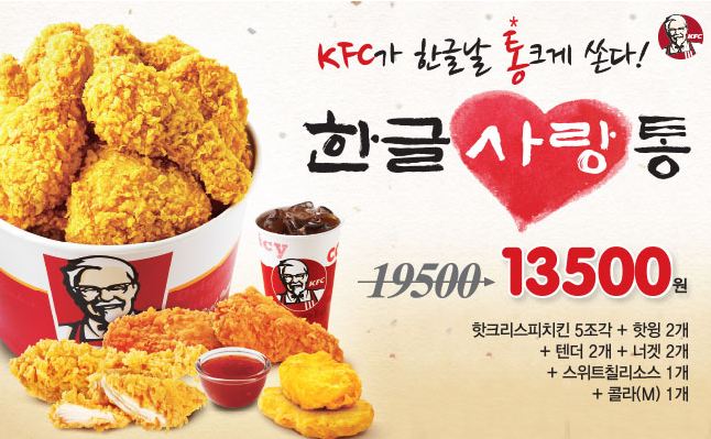KFC둔촌동매장 이미지