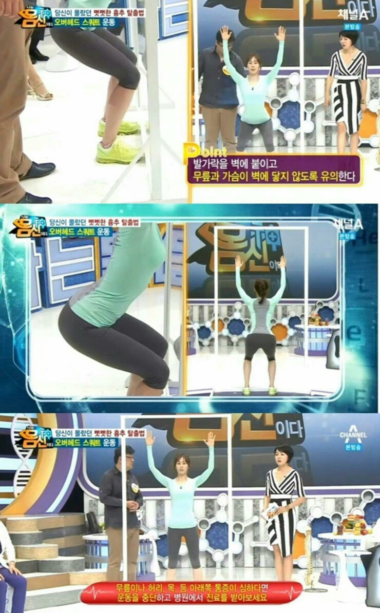 체형교정원 이미지