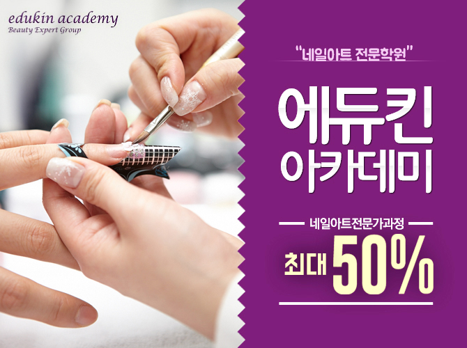 즐거운네일 이미지