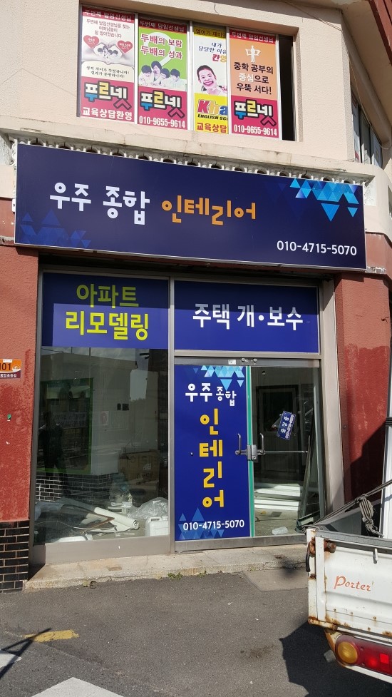우주광고사 이미지